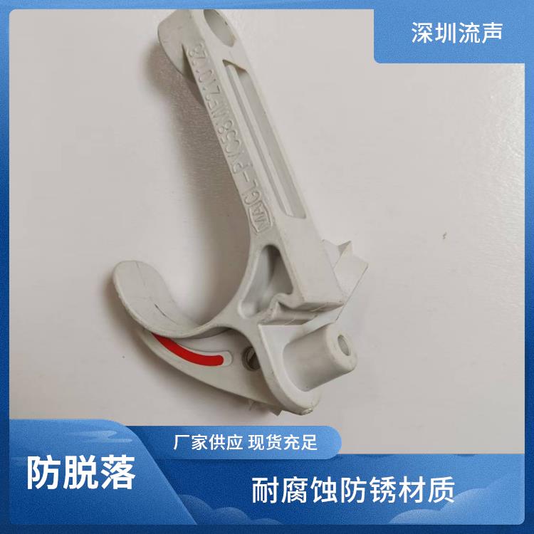 流声 GL-PVC58 复合式矿用电缆挂钩 使用寿命长