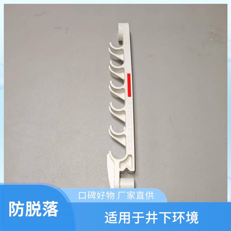 流声 PVC 矿用电缆挂钩 不易老化 适用于井下环境