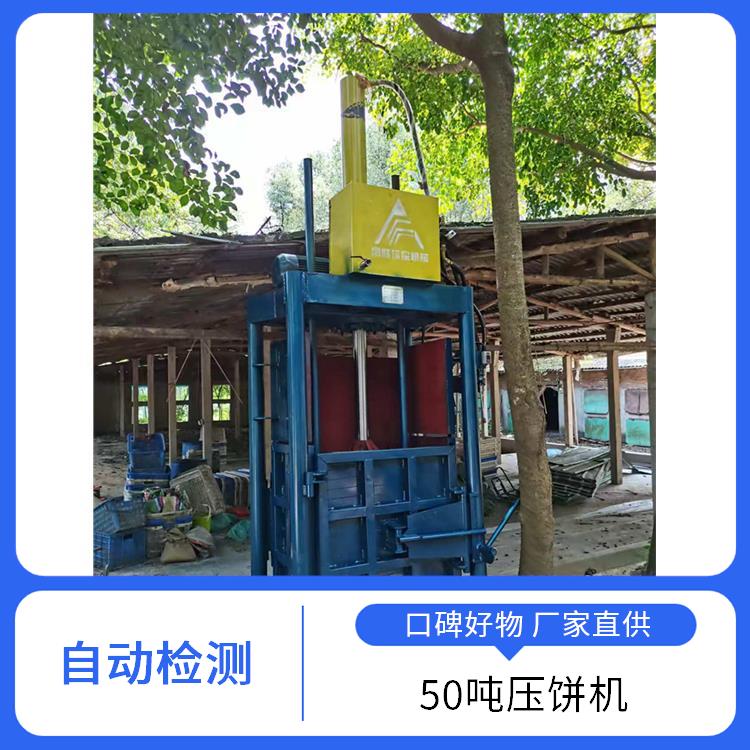 30吨塑料薄膜打包机 免费上门安装 适应多种物料 噪音低工作安静