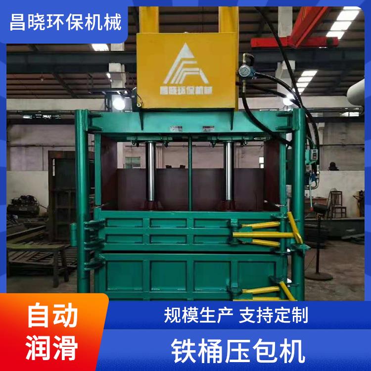 60吨海绵泡沫立式打包机 进口配件 维护保养方便 外观美观质感佳