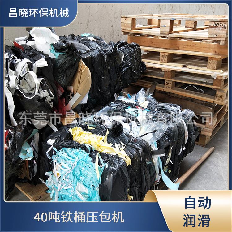 昌晓 30吨油桶压扁捆扎机 自动检测 节省空间布局 外观美观质感佳