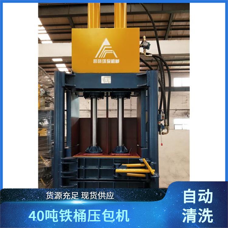 昌晓 30吨油桶压扁捆扎机 灵活应用场景 安全设计防误伤