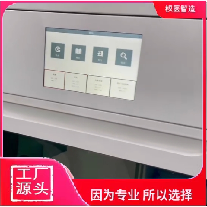 权医 洗脱机 手术室防护鞋消毒柜 快速洗涤 悬浮减震 厂家直供 支持定制