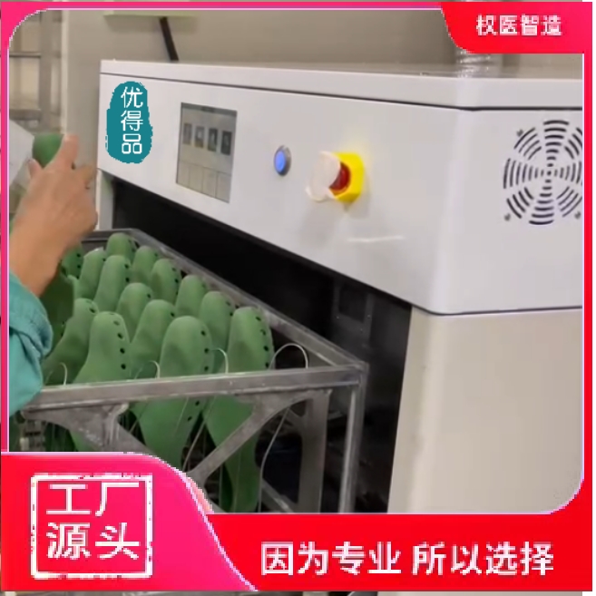 权医 洗脱机 手术室防护鞋消毒柜 快速洗涤 悬浮减震 免费提供 配置方案
