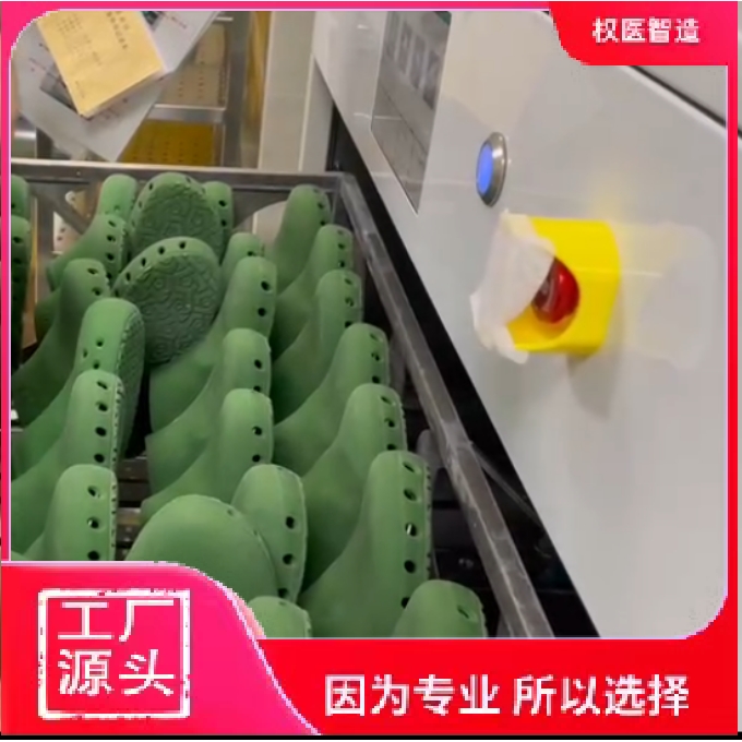 权医 洗脱机 手术室防护鞋消毒柜 变频悬浮 噪音小 厂家直供 支持定制