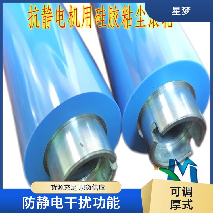 星梦 中粘粘尘滚轮 快速清理提效率 减少人工清洁成本
