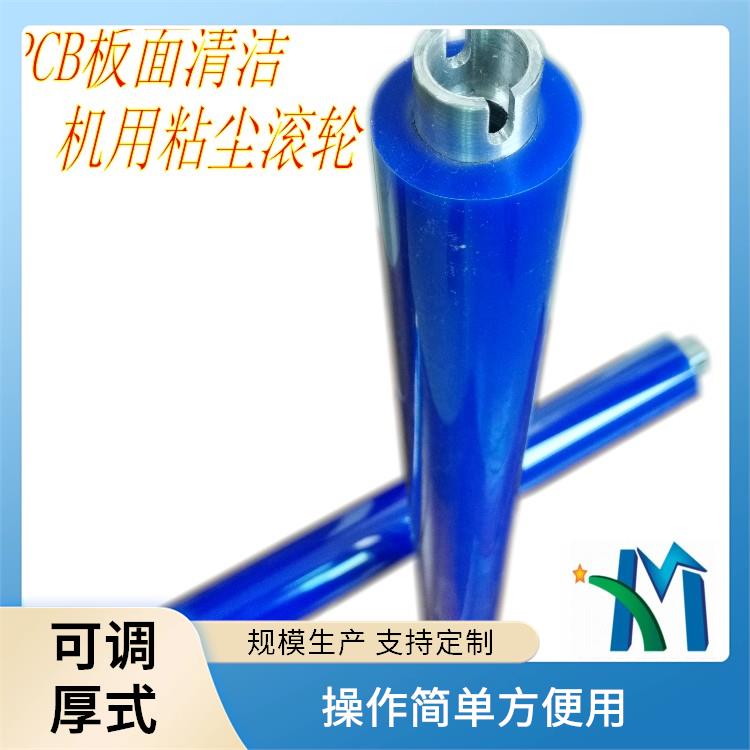 无尘室粘尘滚轮 装卸简单 应用于光电显示行业 粘性持久稳定性