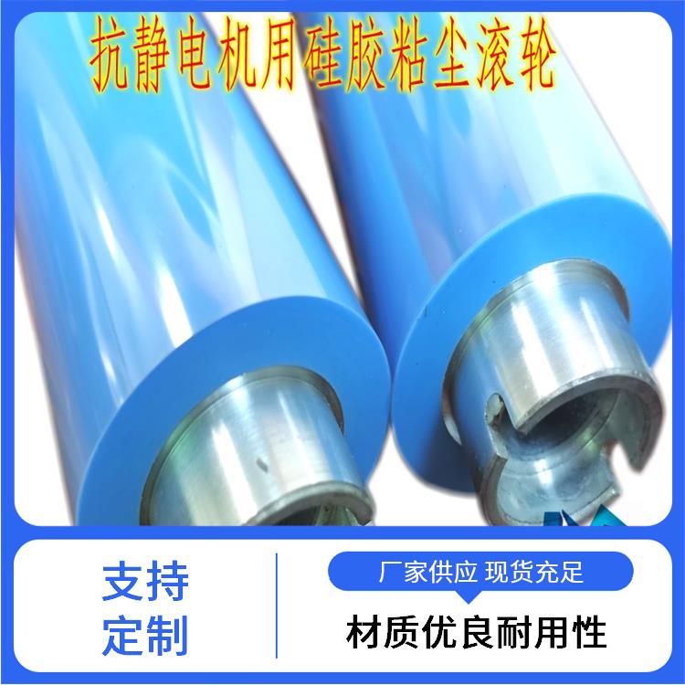星梦 粘尘滚轮支架 广泛应用于电子行业 助力打造无尘车间