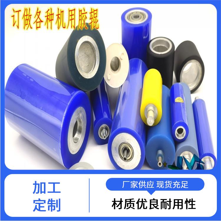 PCB清洁机用滚轮 防静电干扰功能 耐磨性强 强力粘除粉尘颗粒