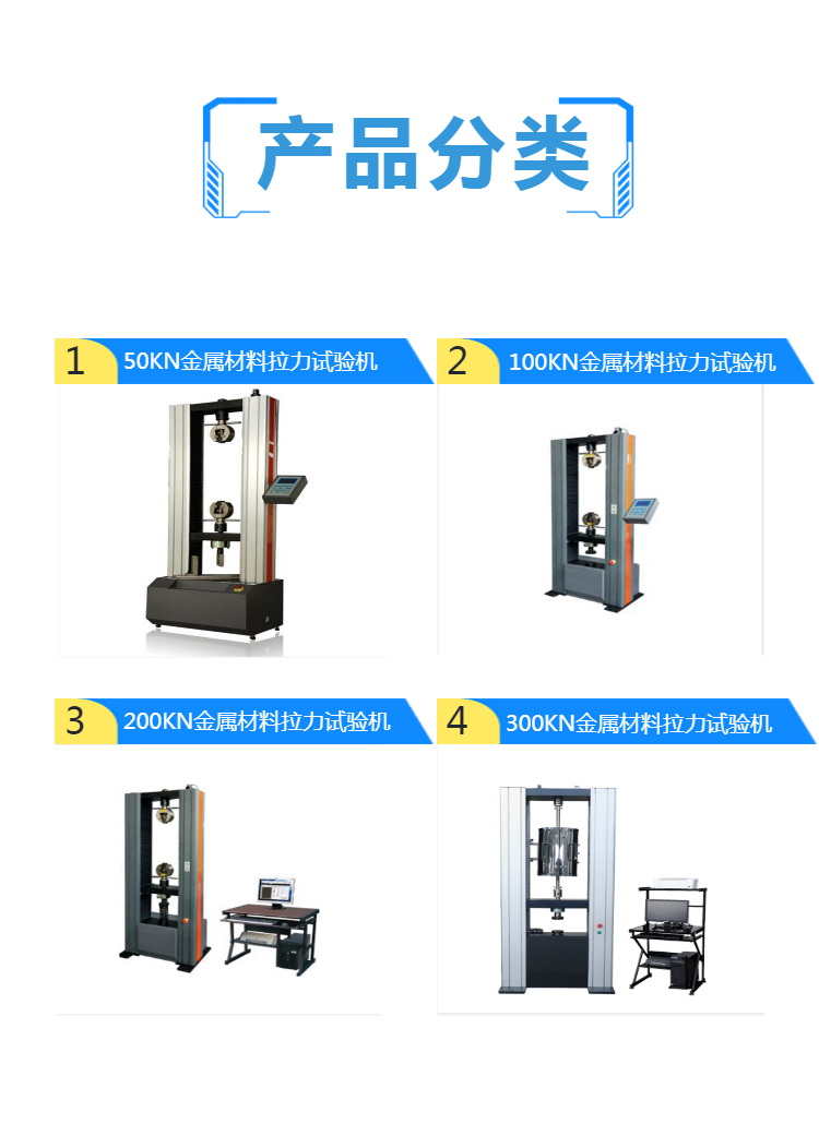 金属橡胶材料 拉伸压缩弯曲测试仪 电子万能试验机 WDW-10E