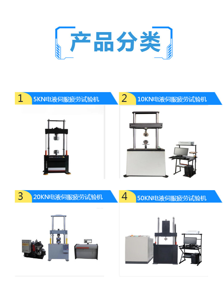  四工位减震器弹簧疲劳试验机 弹簧高频疲劳测试机 振幅频率可调