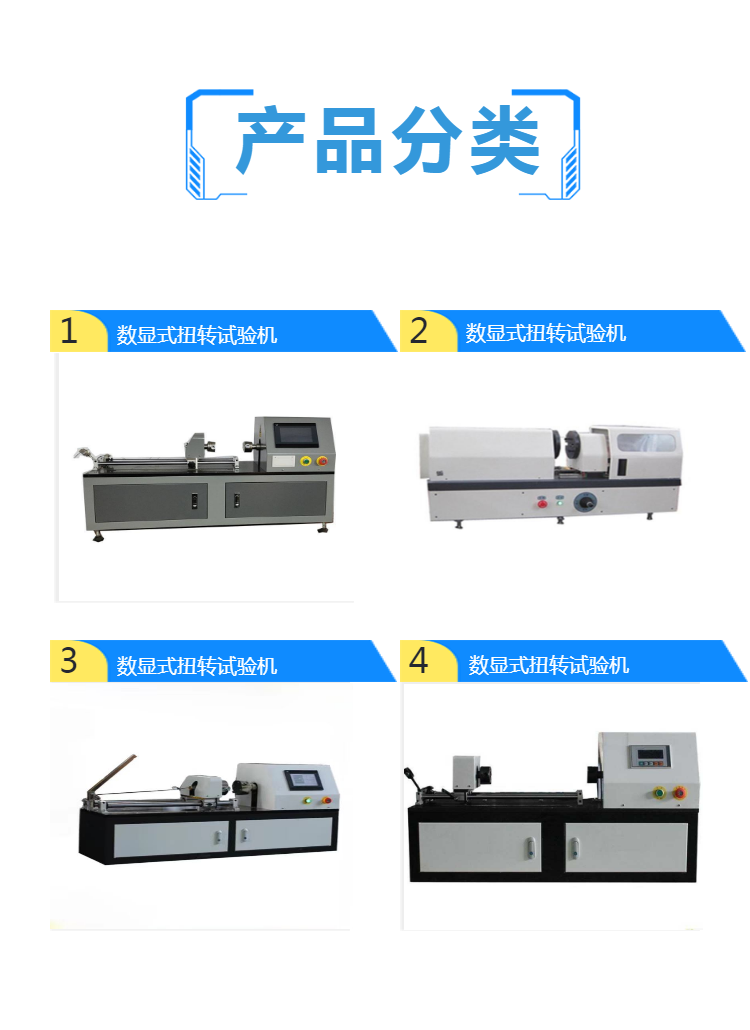  高强螺栓扭矩系数检测仪 轴力计 数显自动型