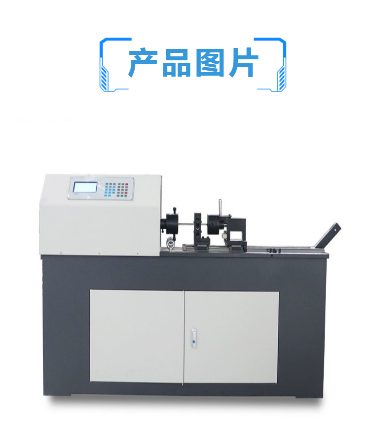  高强螺栓扭矩系数检测仪 轴力计 数显自动型