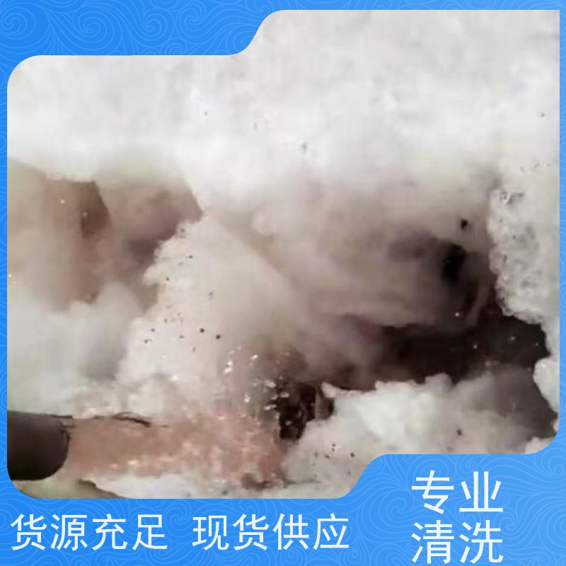 金昌酒店管道清洗深度清洁 防冻液