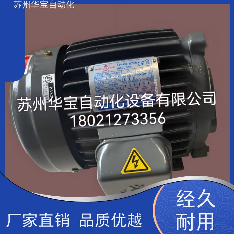 明椿电机NFK18020机械手刀库电机0.2kw刀盘电机1比20首轮冈田德速