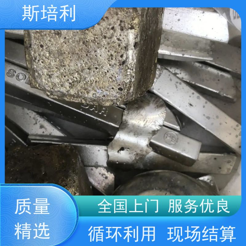 重庆收购各类锡块 回收锡产品保护环境合理利用 全国上门