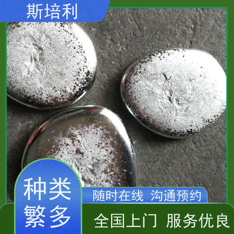 重庆收购各类锡块 收购锡锭锡块多少钱一公斤