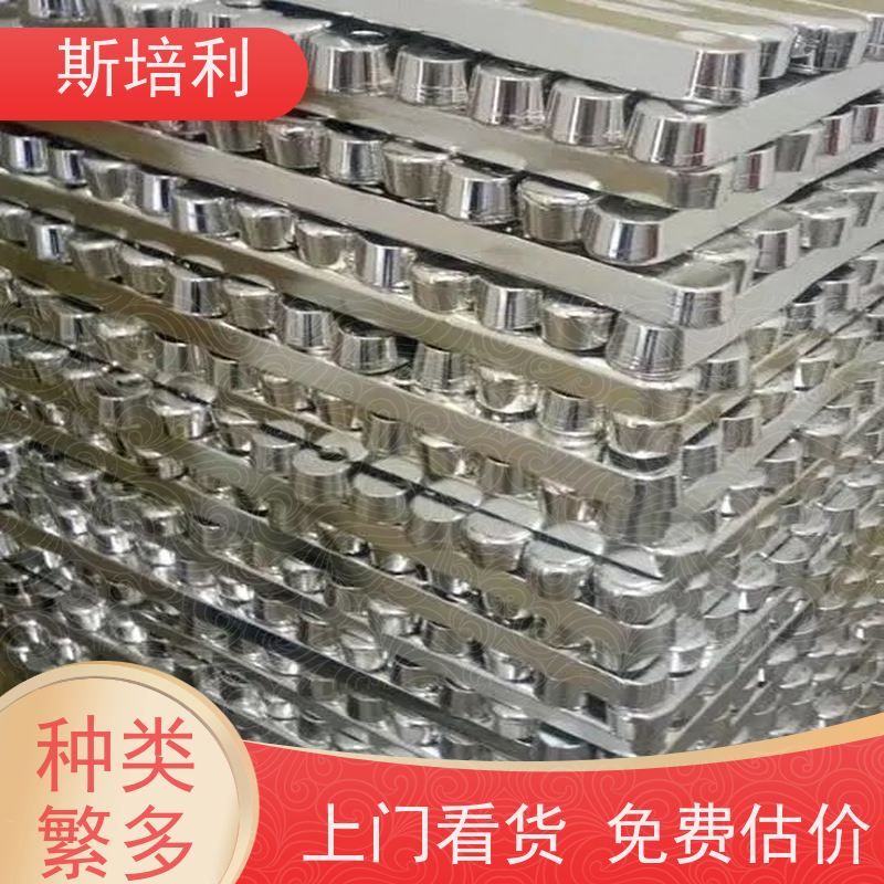 重庆收购各类锡块 库存锡块锡丝回收多种结算方式