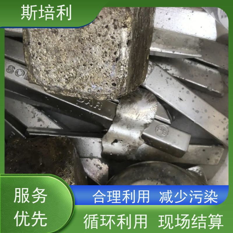 重庆收购各类锡块 回收锡产品保护环境量大价高 上门服务 