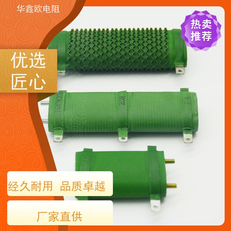 华鑫欧 RXHG瓷管波纹大功率负载电阻器  阻值60R  源头工厂
