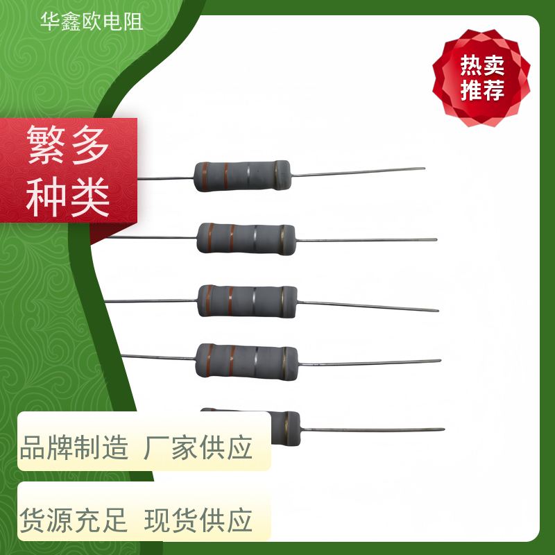 华鑫欧 电阻器 5W 750R