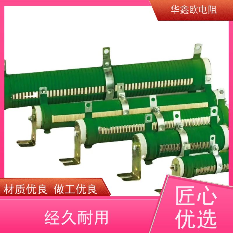华鑫欧  阻值5R RXHG平纹可调电阻器产品 功率500W