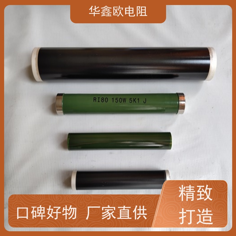 华鑫欧 交期稳定 电磁炉用高压电阻 5W 阻值470K