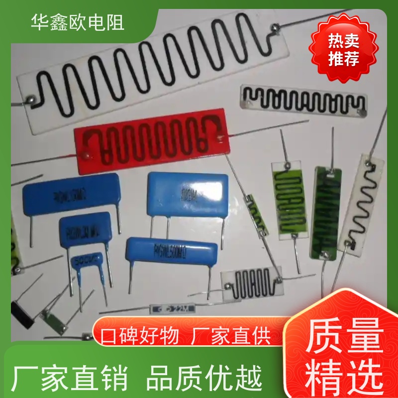 华鑫欧 源头工厂 RI40高压玻璃釉电阻 0.25W 阻值10M
