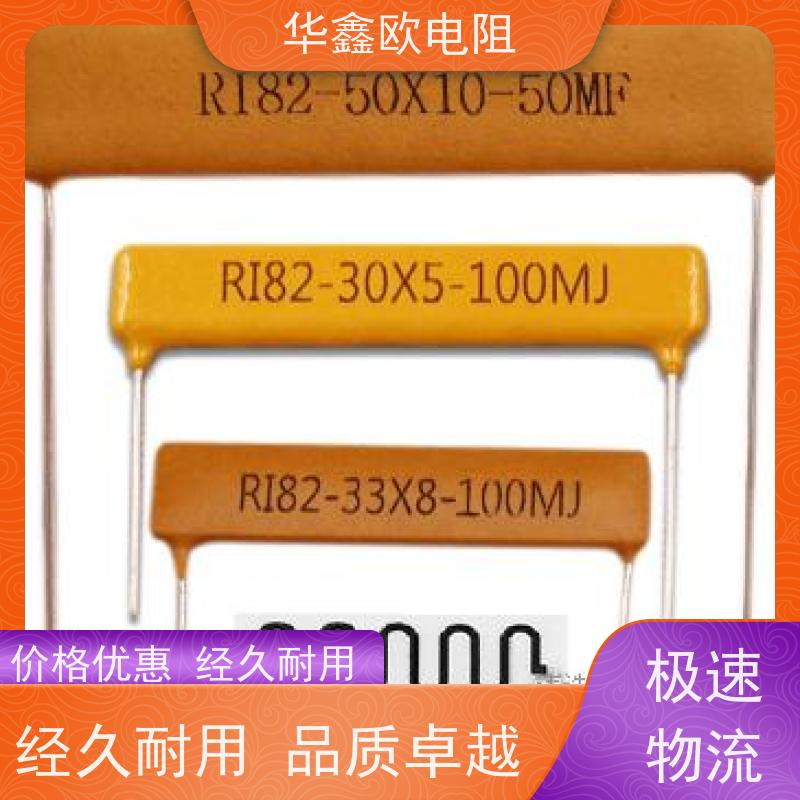 华鑫欧 高压电阻工厂 1W 阻值10K