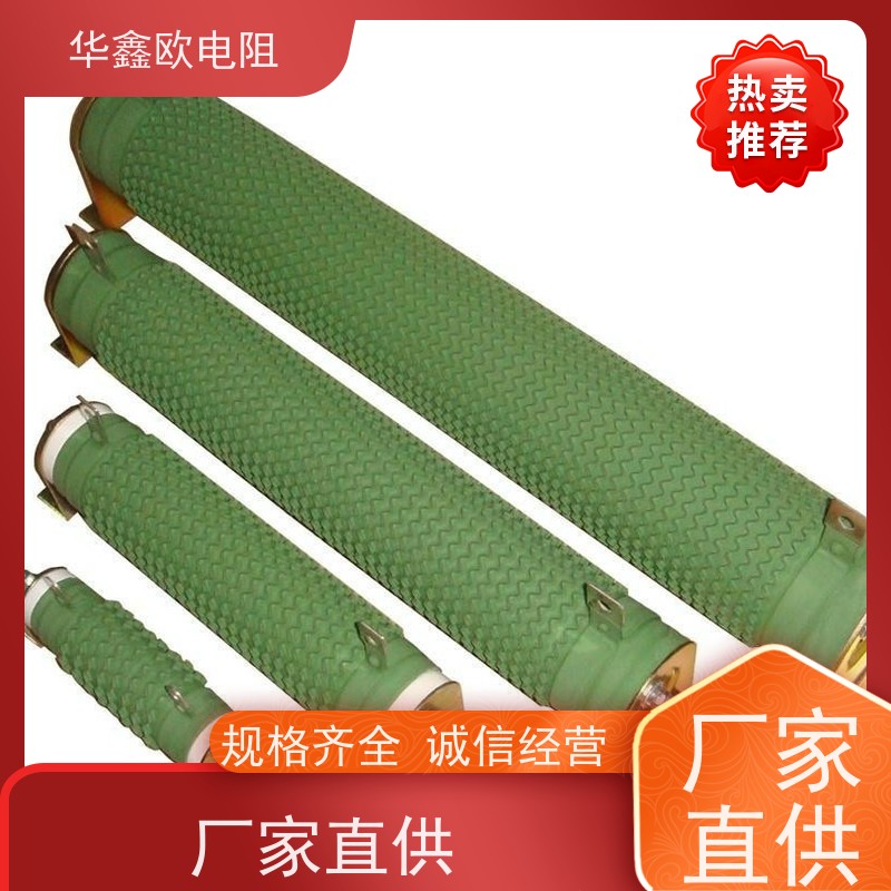 华鑫欧  阻值800R RXHG平纹可调电阻器产品 功率70W