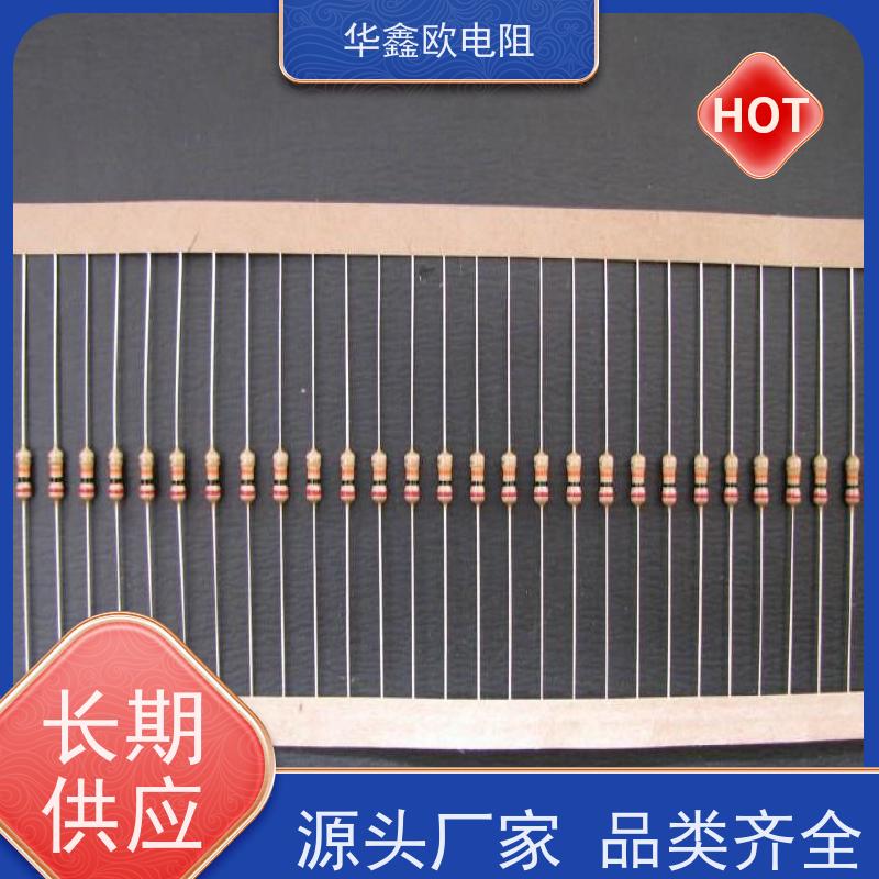 华鑫欧 品质保证 碳膜电阻器 1W 阻值470K