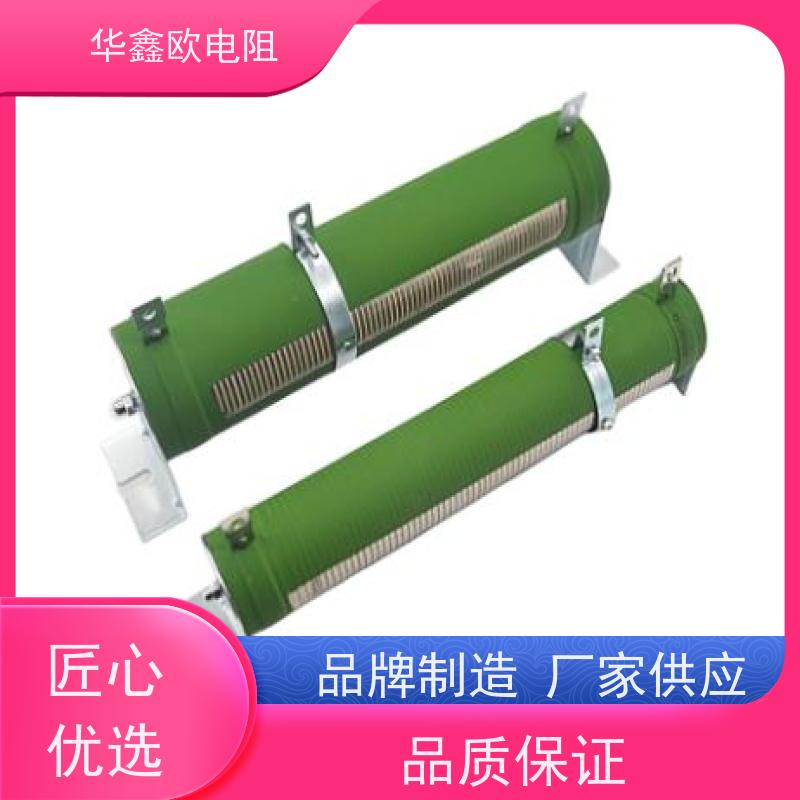 华鑫欧  实力厂家  阻值0R1 功率200W RXHG瓷管可调电阻器图片