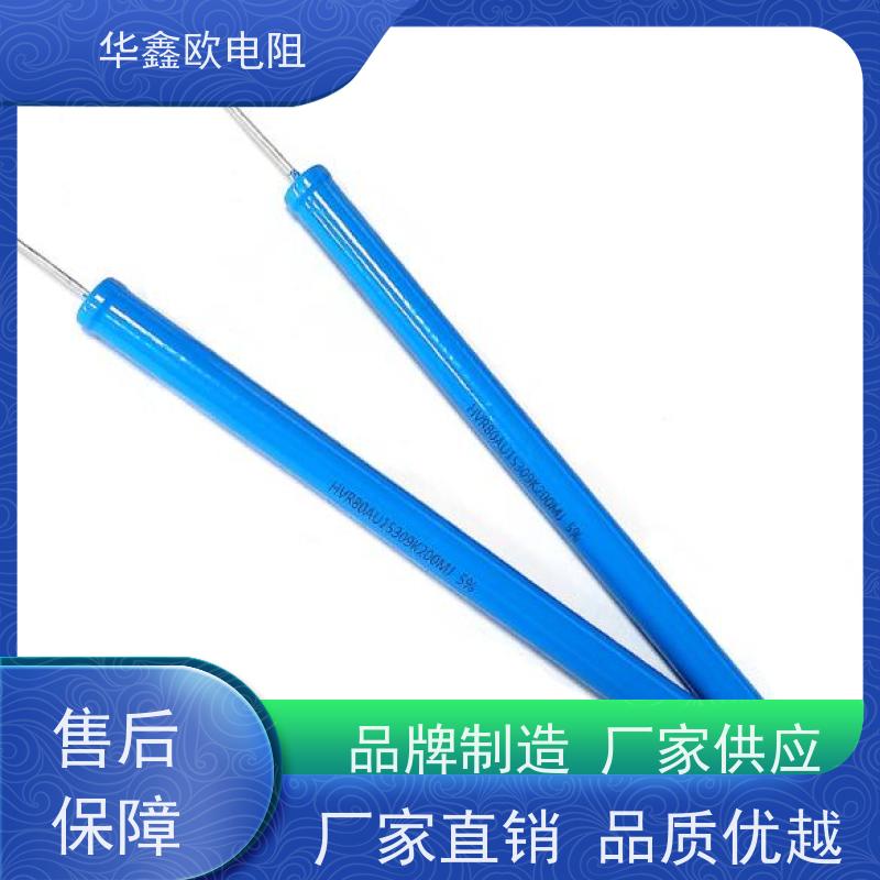 HXO 源头工厂 RI81高压玻璃釉电阻 0.25W 阻值1G
