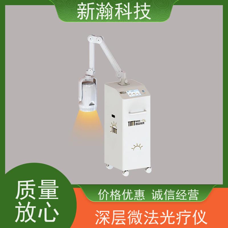 新瀚科技 TMT 光谱仪 光谱仪 操作简单