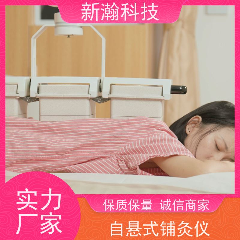 新瀚科技 TMT 艾灸仪器 环保健康 便于调节 靶向铺灸