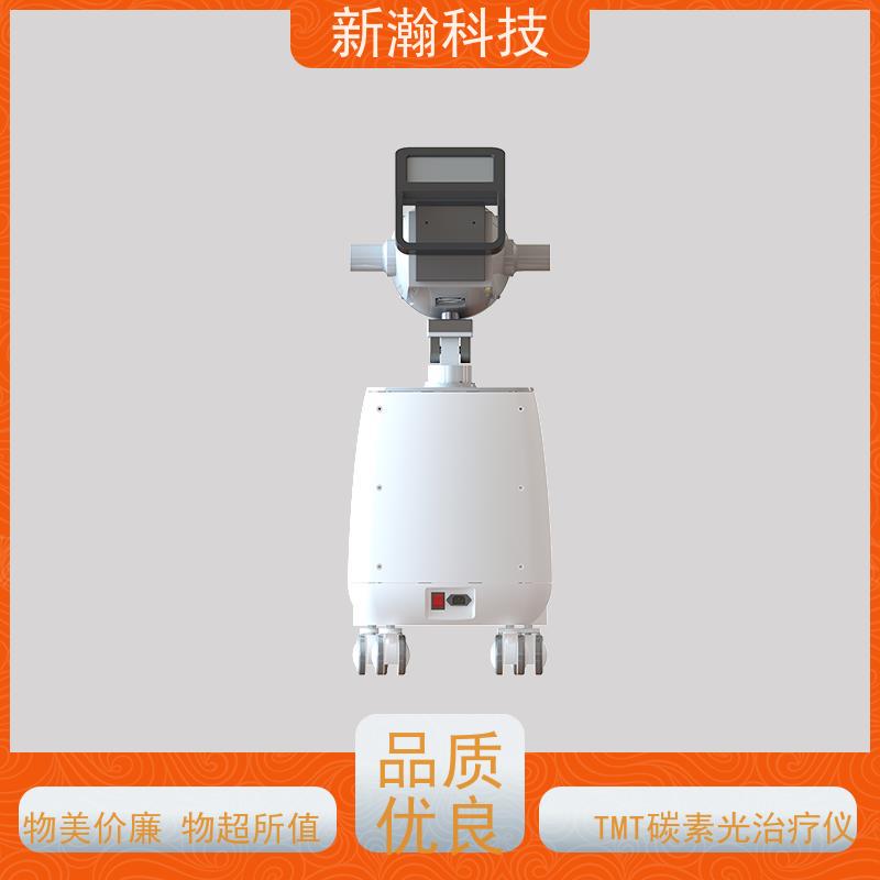 新瀚科技 TMT碳素光治疗仪 环保健康 碳光灸疗仪