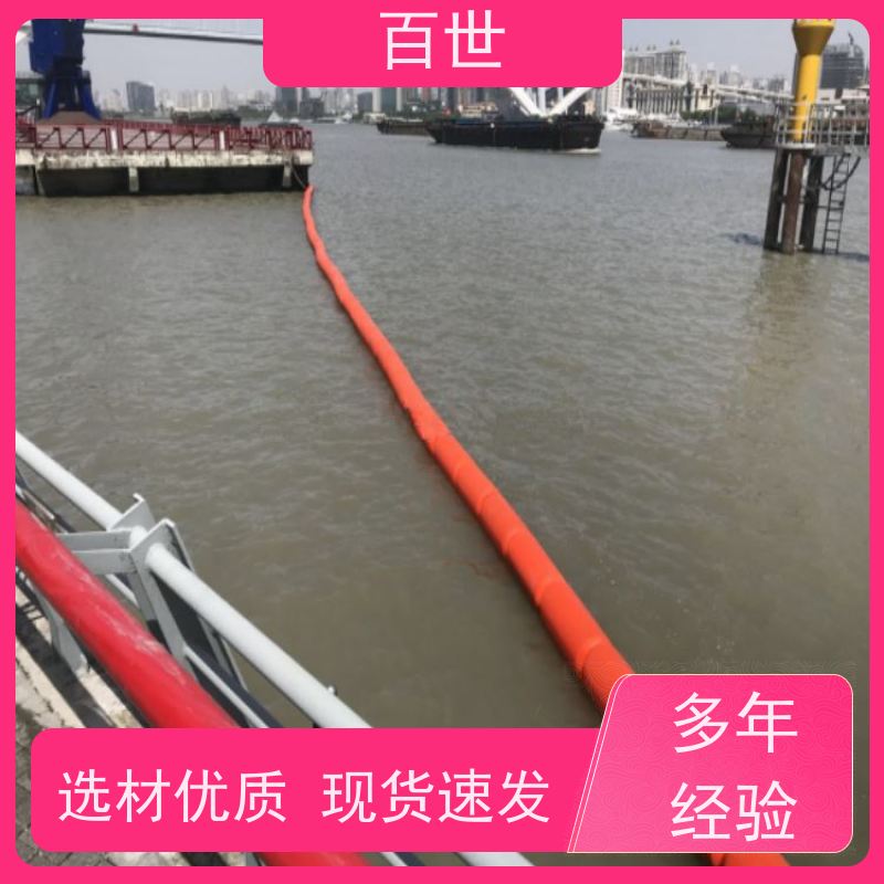 百世自来水站拦污浮筒水位自适应可贴反光条