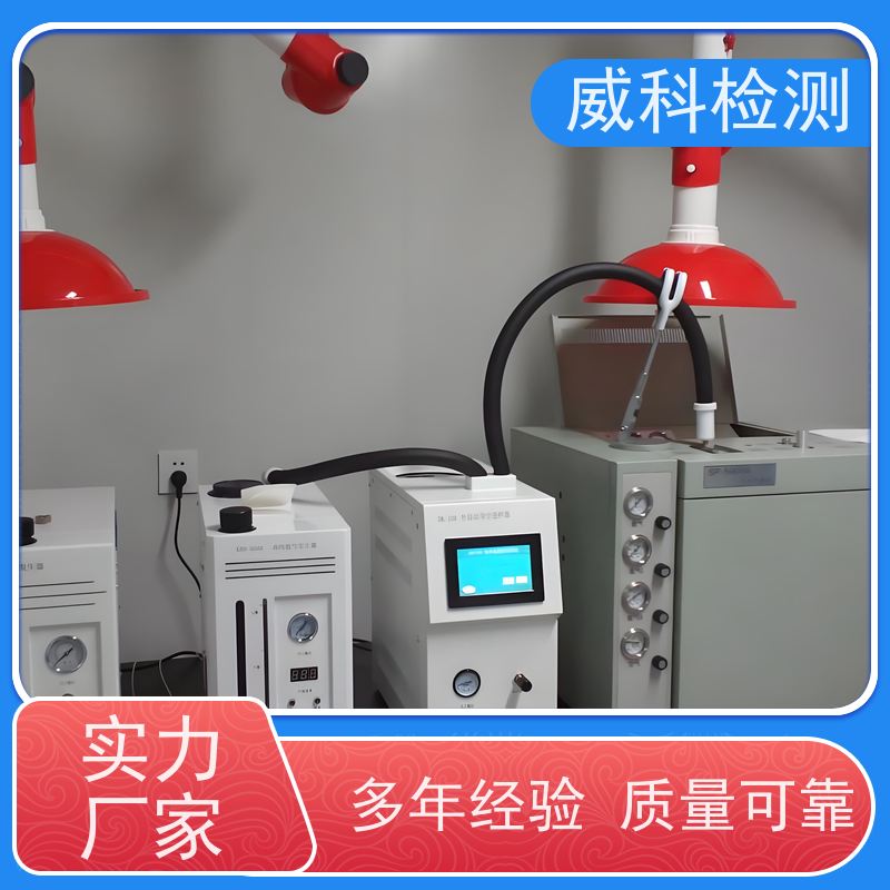 汽车燃油空气加热器检测 第三方/CNAS资质实验室 检测