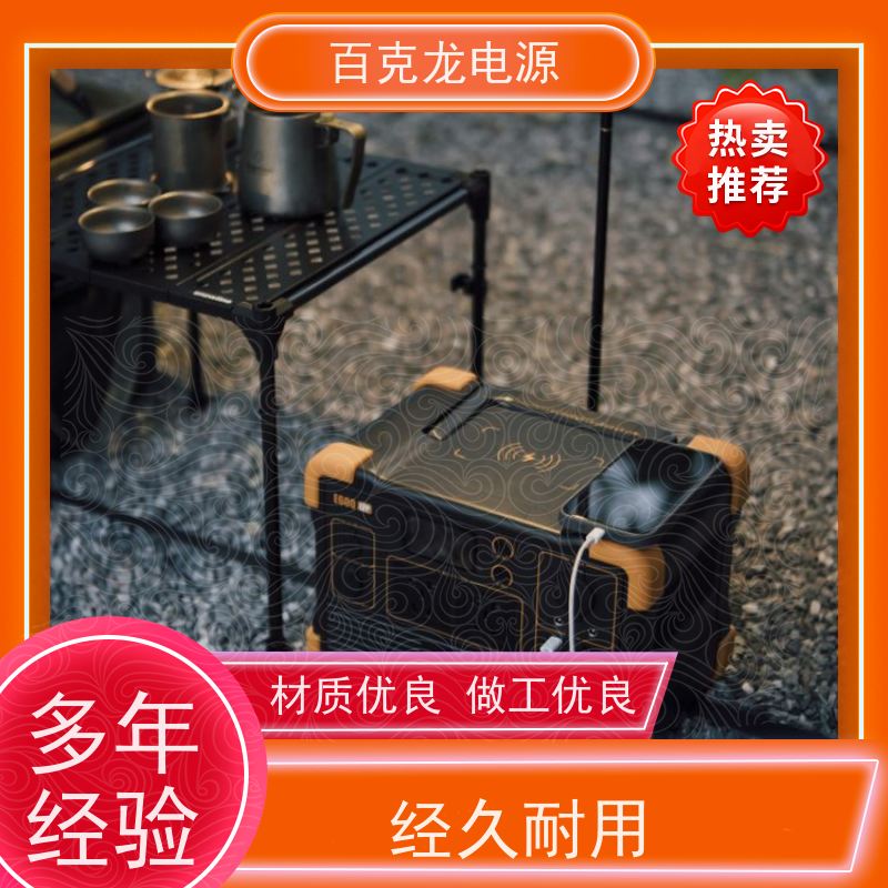 Pecron 大容量 应急电源 急救设备续航 批量优惠