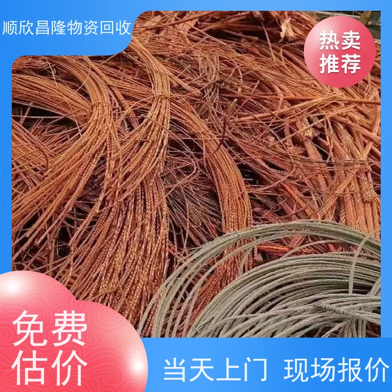 铜川 高价回收废铁当场结算 快速上门