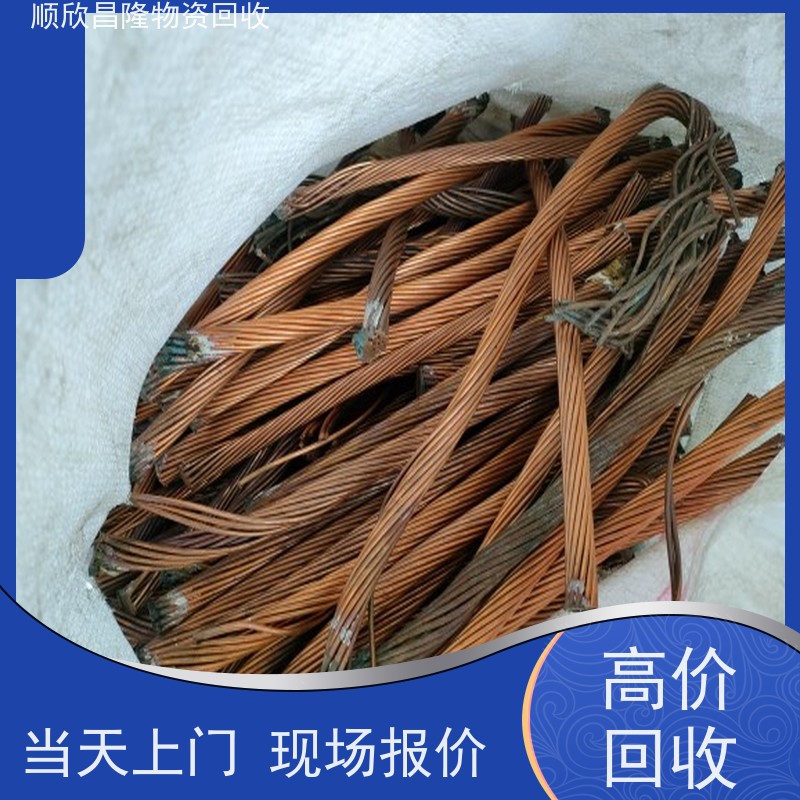 洛川废铜回收当场结算 快速上门