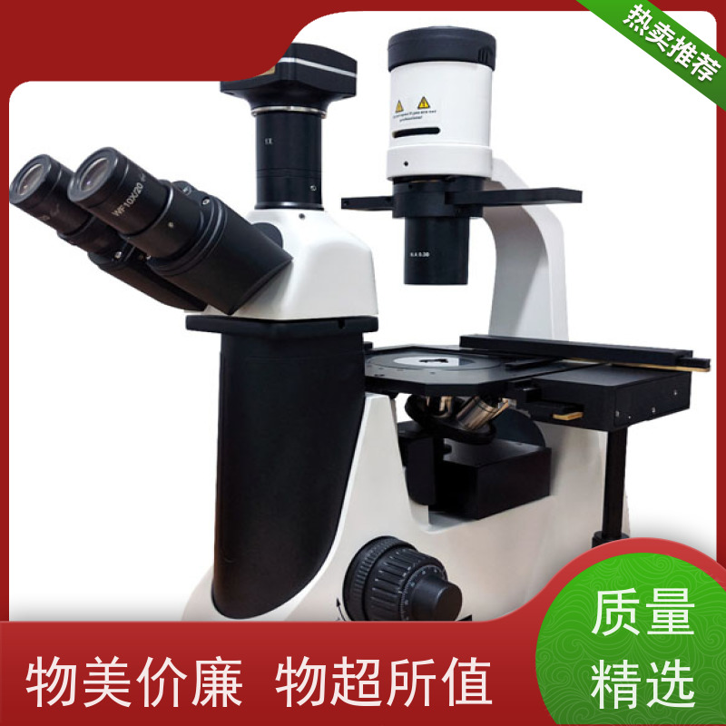 明慧 研究 倒置 显微镜 荧光 活体观察