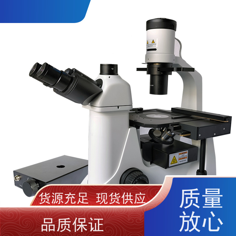 明慧 活细胞分裂过程观测 倒置 显微镜 荧光 北京 多领域适用