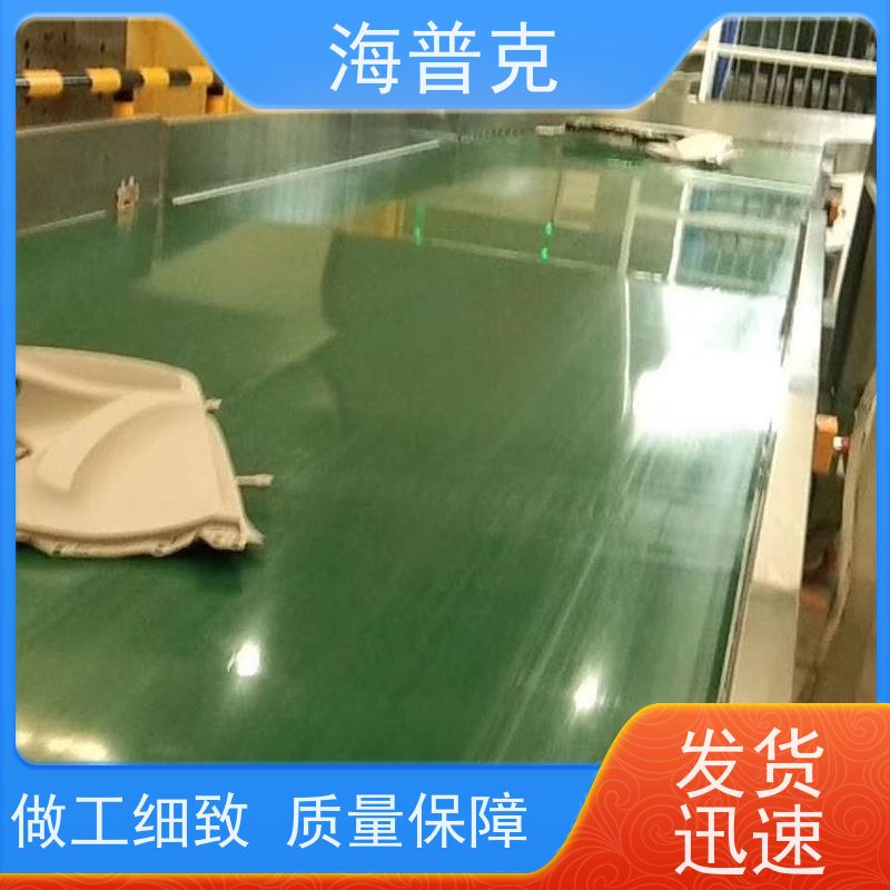 海普克 耐磨损可升降调节 输送线 矿山砂石煤炭传送带 风干线皮带