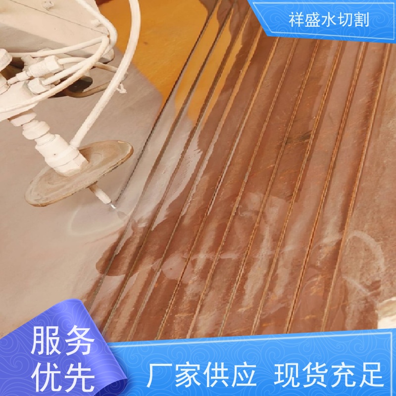 超高压水刀切割 金属非金属板材水切割加工 复杂形状 适用于石材