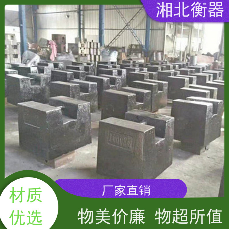 1吨锁型配重 5吨电梯配重砝码 地磅校正条形校准