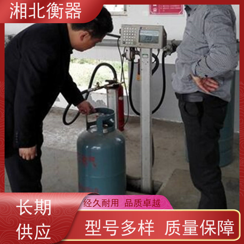 带开关量304不锈钢电子钢瓶秤 1-3吨液化气钢瓶称重电子秤