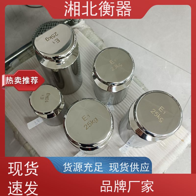 304不锈钢砝码F1级 1kg-5kg 10kg 20kg 25kg 标准圆柱形法码 生产厂家