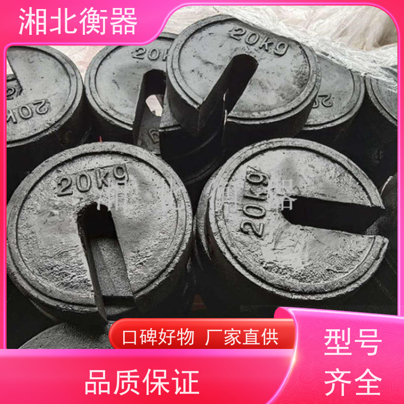 标准铸铁砝码租赁 电梯试验校准 地磅计量 吊秤校正 配重块出租 25kg
