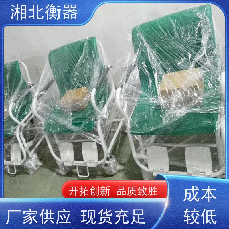湘北恒 座椅式电子秤 老年人坐式体重秤 厂家出售 医院轮椅加装称重功能